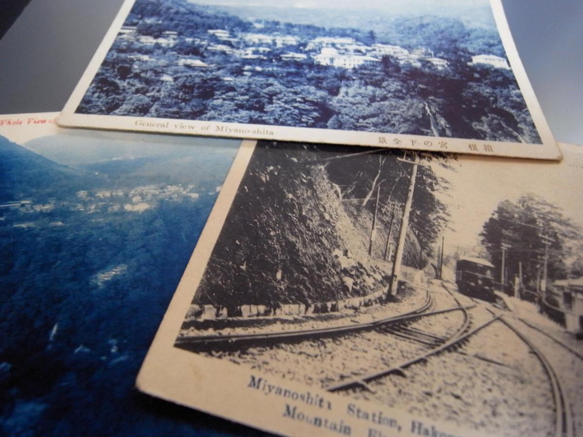 Hakonehostel1914 Extérieur photo
